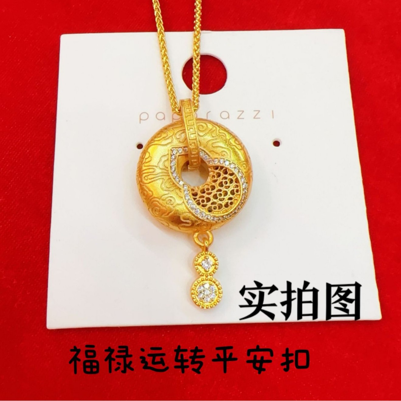 จี้ทอง 24K AU999 ของผู้หญิง โช - Ethnic Luxe Fashion บทวิจารณ์และราคา